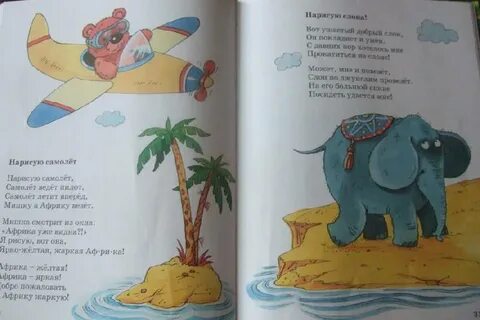 Стихи про маленького мальчика
