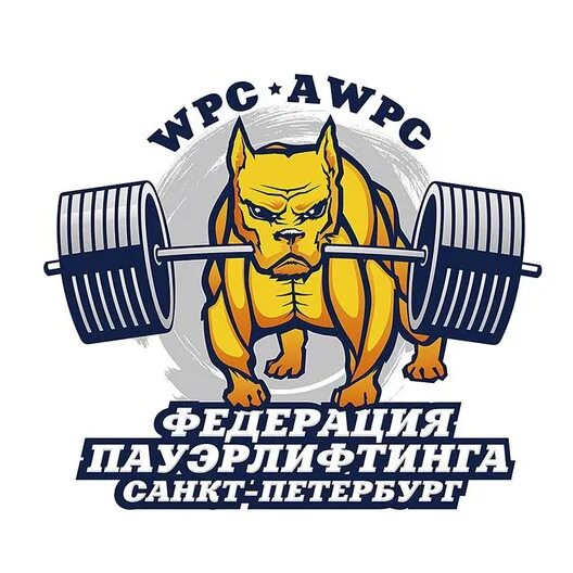 Пауэрлифтинг. Соревнования по пауэрлифтингу 2022 расписание. Плакат пауэрлифтинг. Календарь пауэрлифтинг 2024. Кубок россии по пауэрлифтингу.