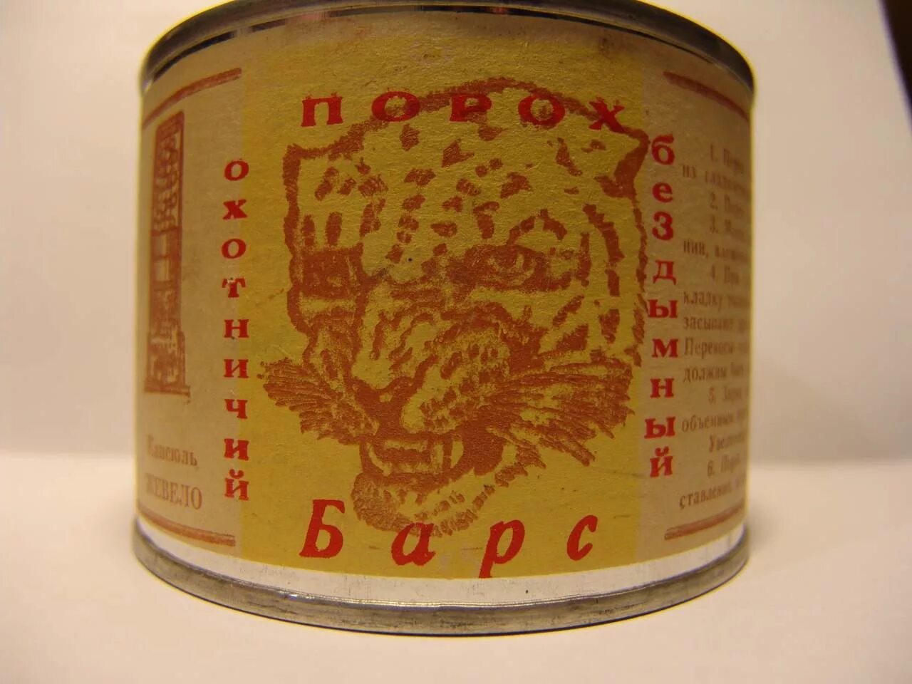 Охотничьи бездымные пороха