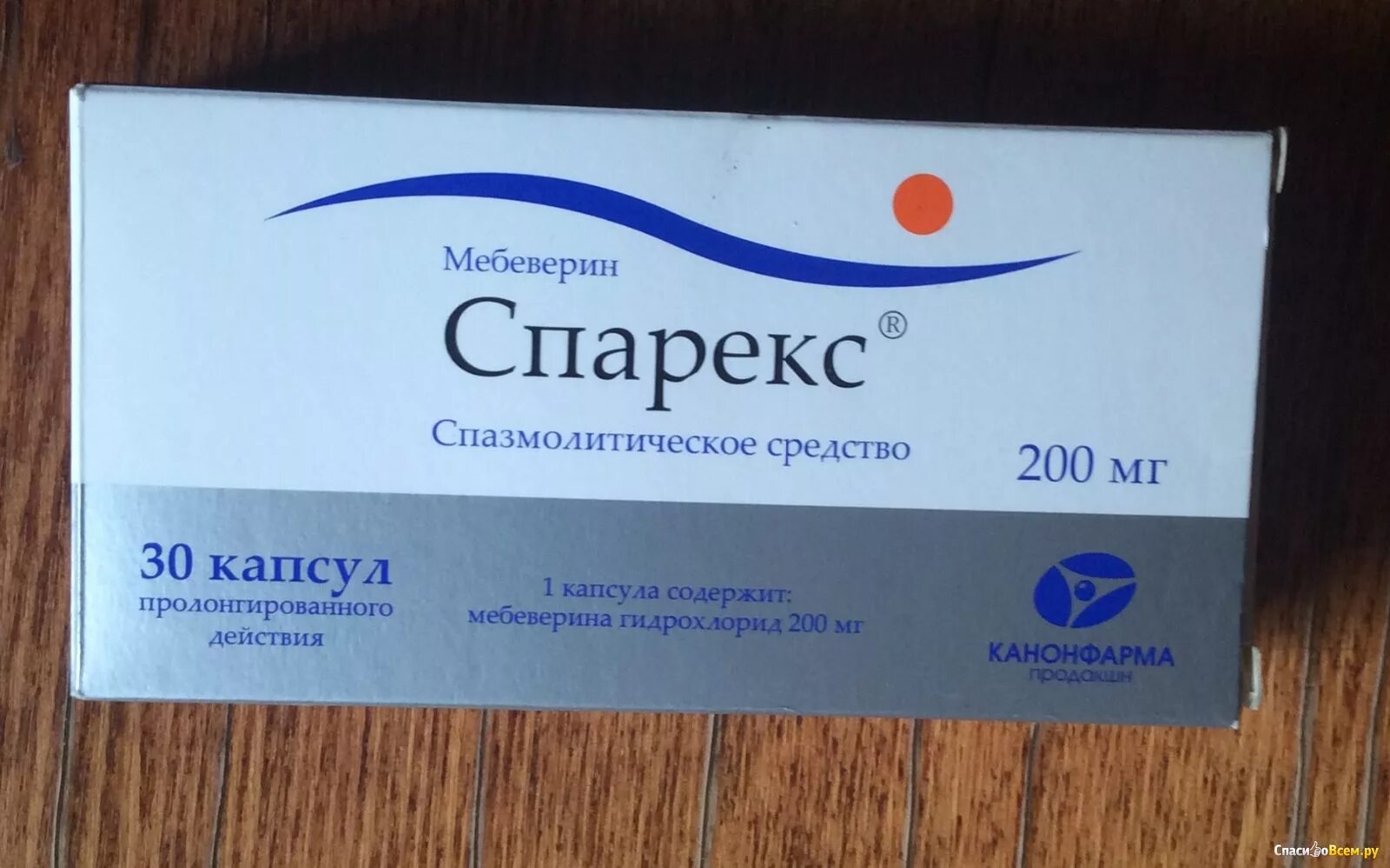 Мебеверин 200 инструкция отзывы. Спарекс 200 мг. спарекс 200 мг 30 капсул. спарекс ( мебеверин) 200 мг. спарекс форте.