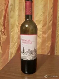 Вино красное полусладкое абхазия