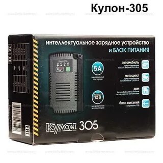Зарядное кулон 305