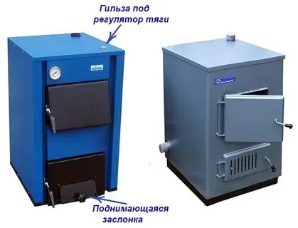 Переход на твердое топливо