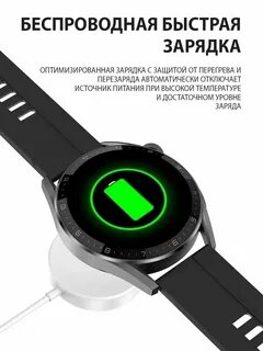 Часы smart watch x5 pro max