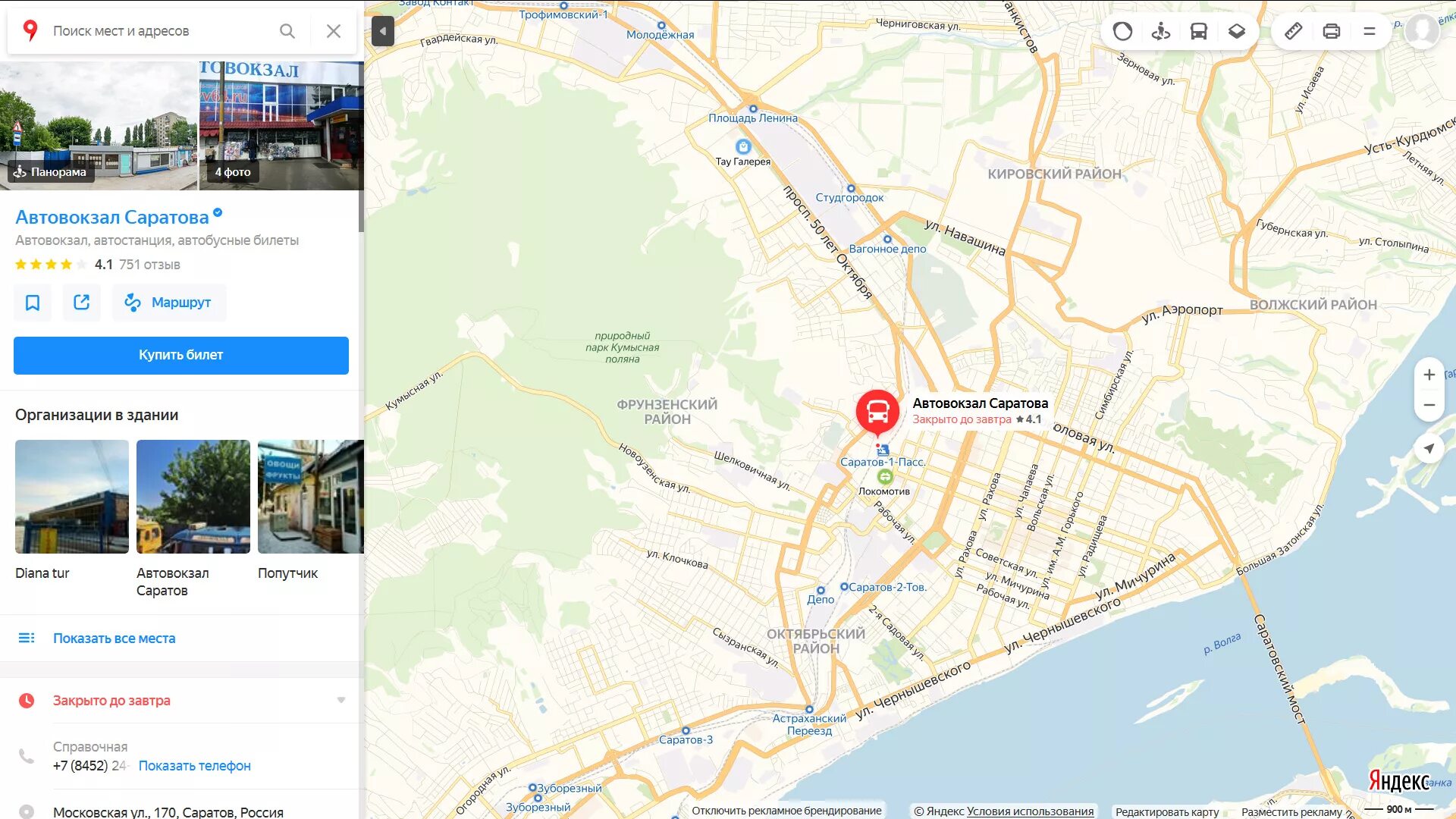 Жд саратов номера телефона. Автовокзал Саратов. Саратов район автовокзала на карте. Автовокзал на карте. Саратов на карте.