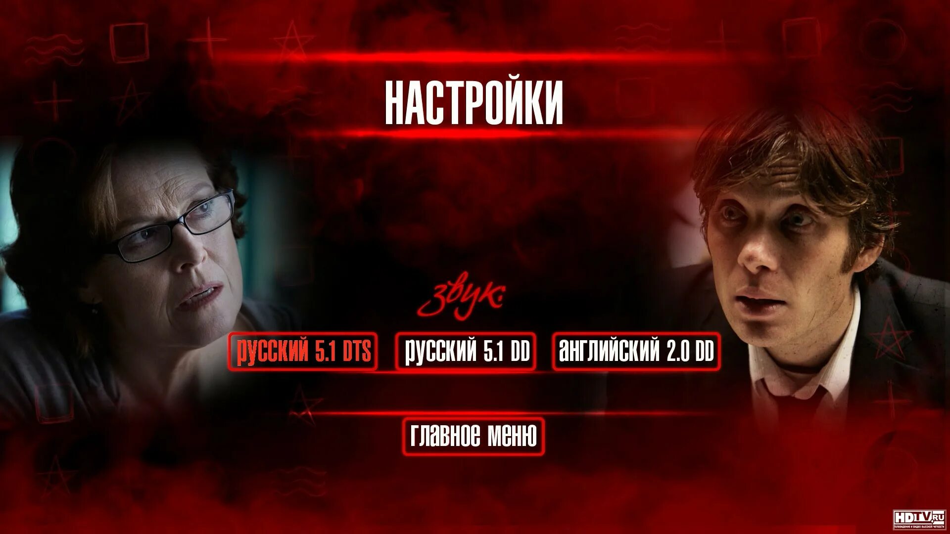 Красные огни (2011) киллиан мёрфи. Красные огни значение. Красные огни значение. Элизабет олсен красные огни. Красные огни трейлер.