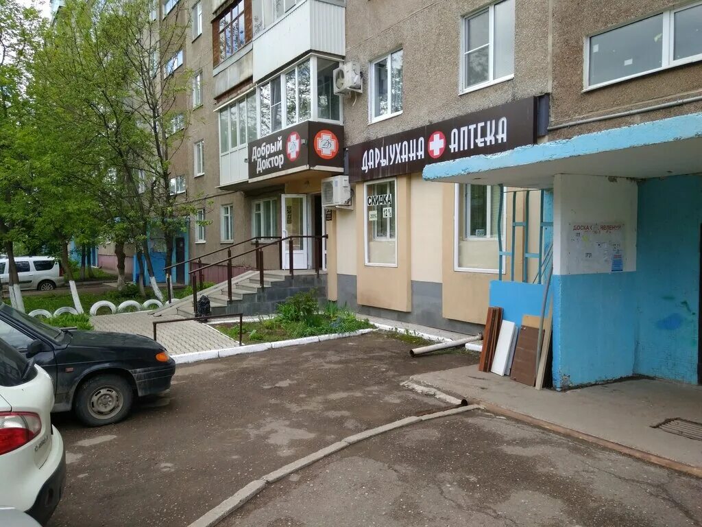 долина здоровья. клиника добрый доктор барнаул на энтузиастов. проспект октября дом 52 уфа. медицинский центр нагаево уфа. доктор стоп кострома.