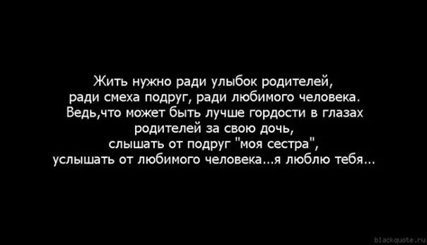 Чем жертвуют родители ради детей. Жертвуя собой. Самопожертвование ради любви. Пожертвовал отцом ради дочки. Отношения между мужчиной и женщиной.