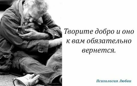 Обязан вернуться