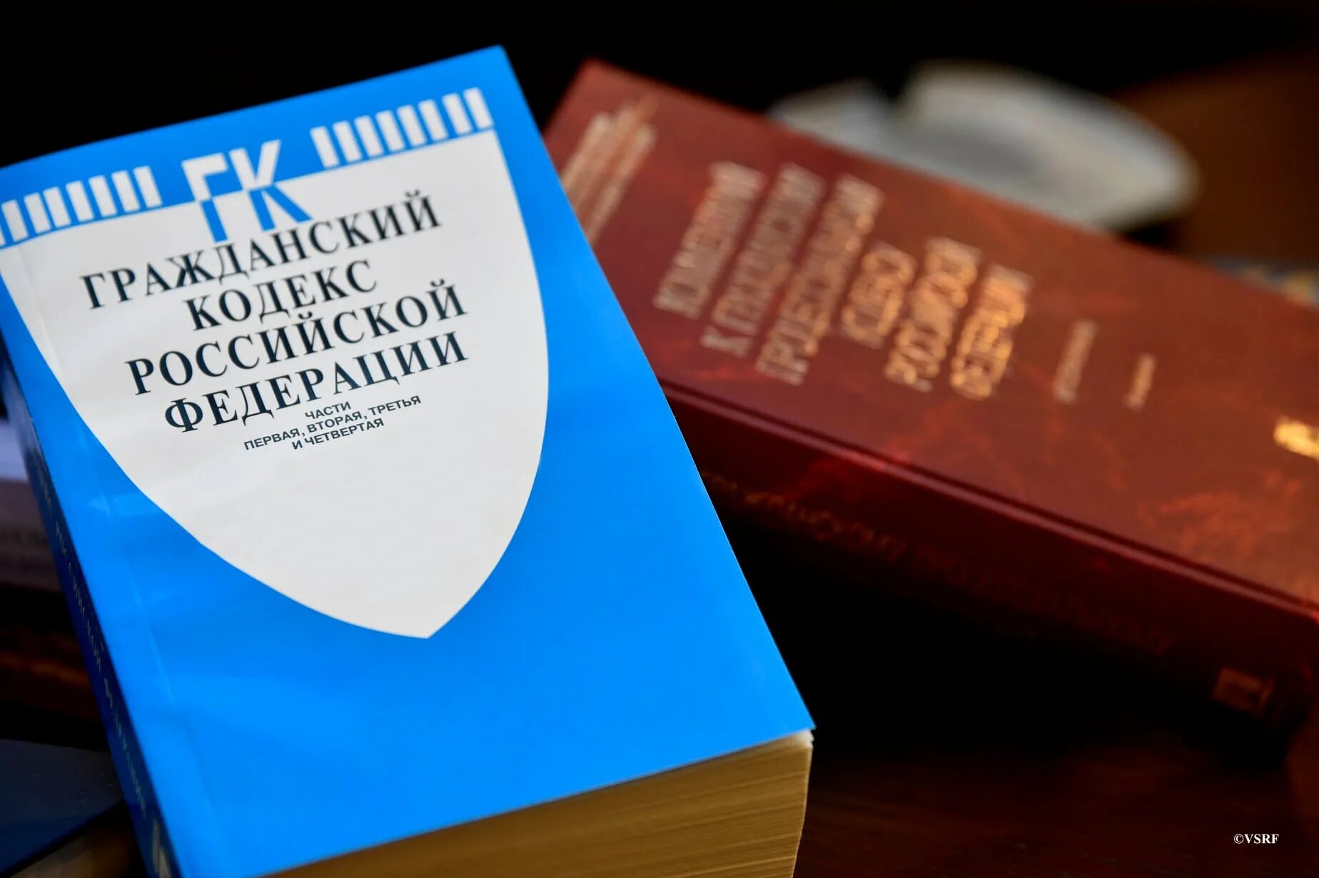 ГК РФ. Гражданский. Гражданское право кодекс. Гражданский кодекс РФ часть 1.