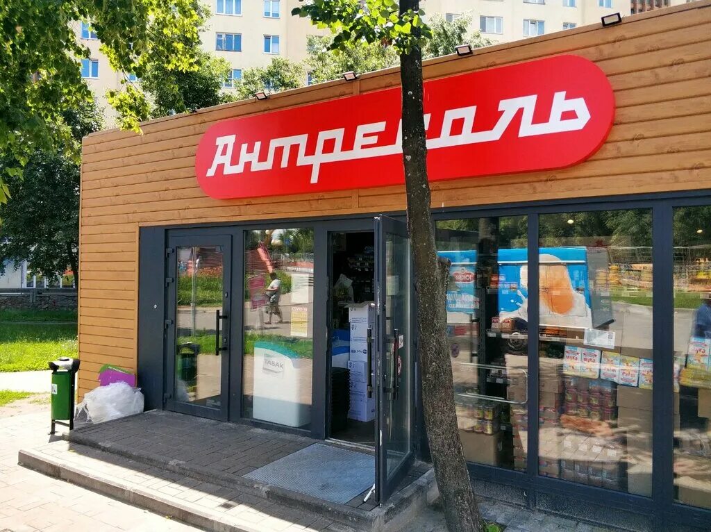 панорама гомель магазин