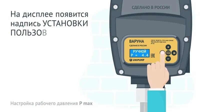 Электродвигатель джамбо 60/35 схема электрическая соединений. Частотный преобразователь варуна unipump 53181. Italtecnica частотный преобразователь. Частотный преобразователь варуна. Частотный варуна unipump.