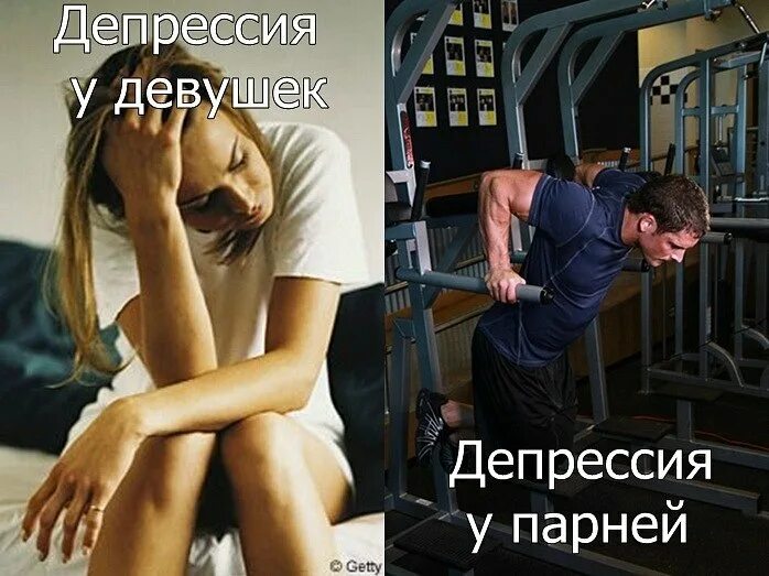 Бросила девушка депрессия. История депрессии. Бросила девушка депрессия. Красивые парни насильники. Плачущая девушка с письмами.