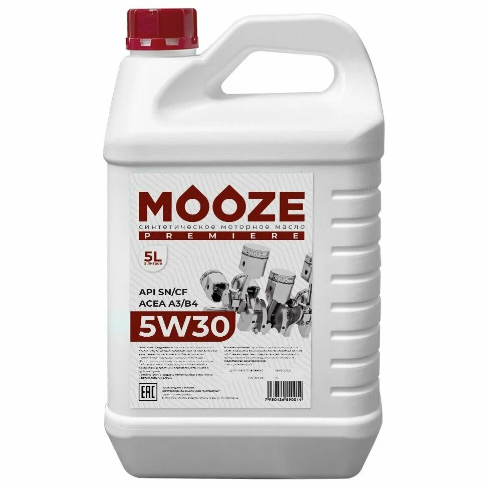 Mooze. MOOZE 5w40. MOOZE композитор. MOOZE Stalker. MOOZE биография.