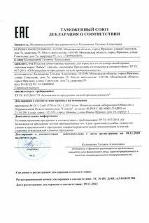 Код тн вэд полиэстер