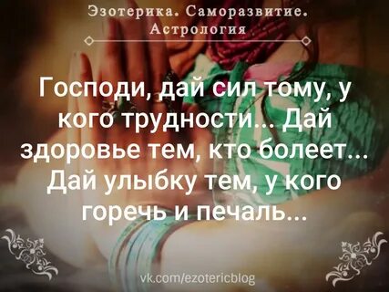 Господи сил