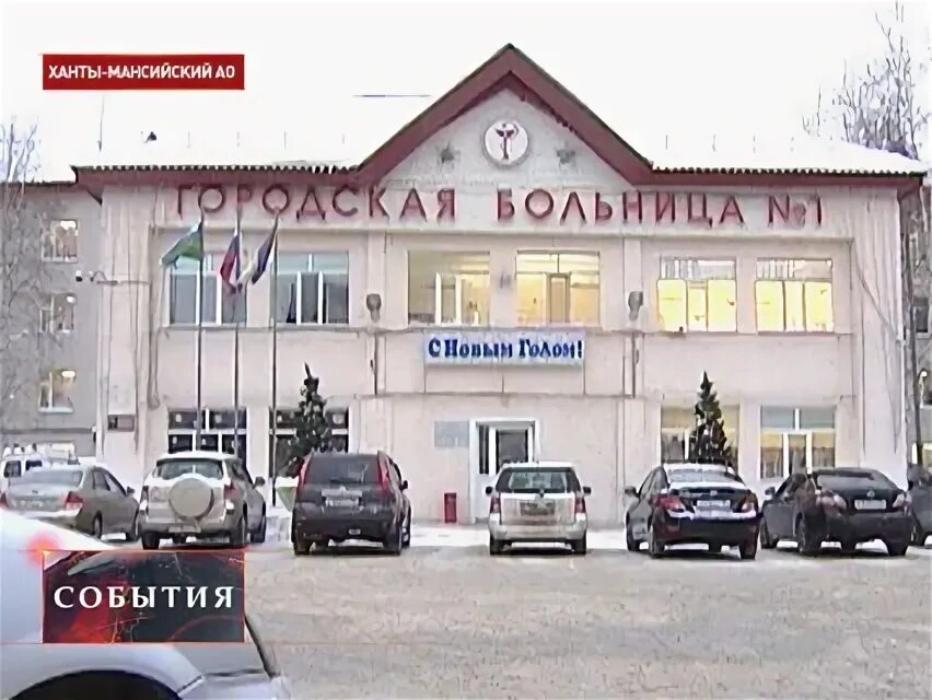 Скал краснодар красных партизан. Ккб 1 очаповского краснодар. Краевая клиническая больница краснодар 2 скал. Краснодар больница на красных партизан 2 краевая. Ккб 2 скал.