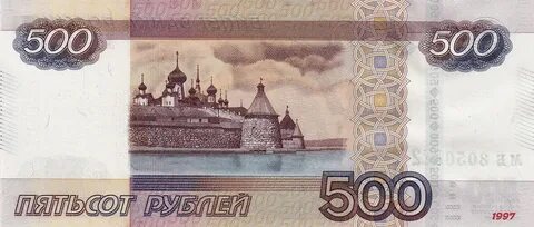 Russia 500 Rubles 1997 SHIP P.271a UNC.