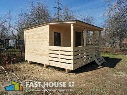 Fast housing