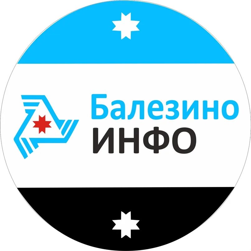 Отдел балезино. Отдел балезино. Полиция балезино. Удмуртия вокзал балезино. Отдел балезино.