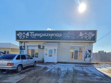 Парикмахерская шарм отзывы