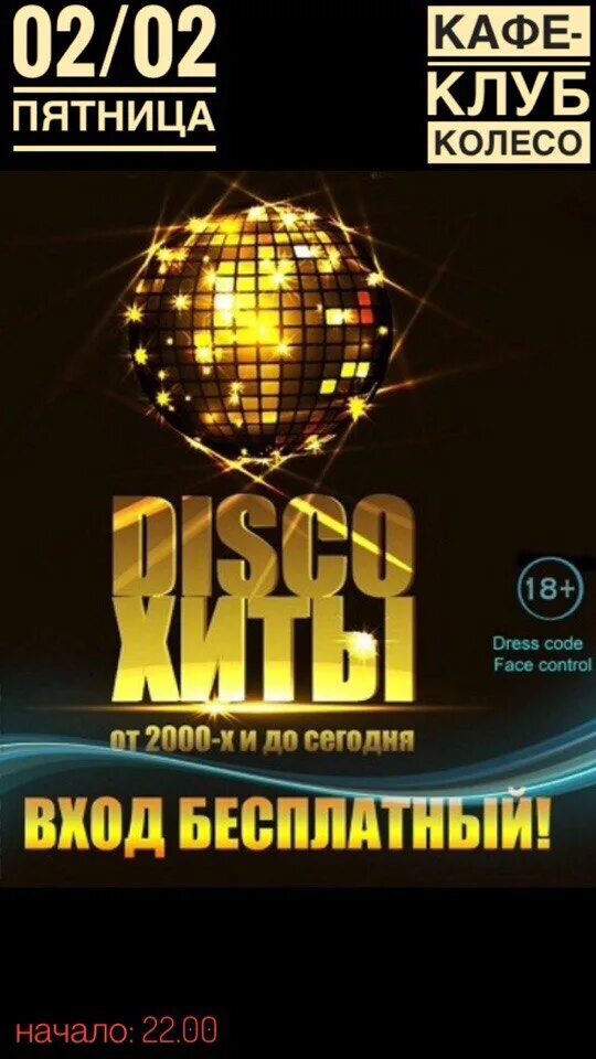 Edit extasy remix. Ecstasy new winter party hit 2024. Проект x: дорвались (2012) — project x. Экстази 440мг. Новый год люди.