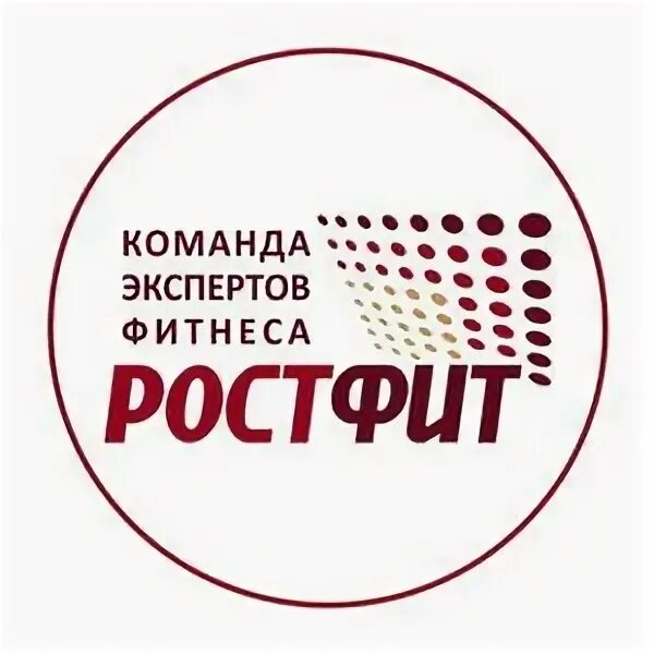 Ростфит. Образец биографии тренера по стретчингу. Ростфит. Профессии тренер в институте. Курс здоровая спина упражнения.