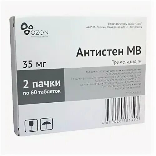Тримитард мв инструкция