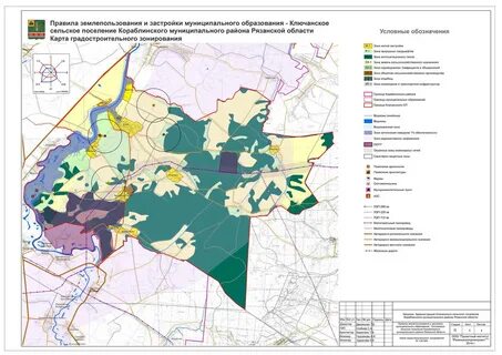 Зонирование рязань