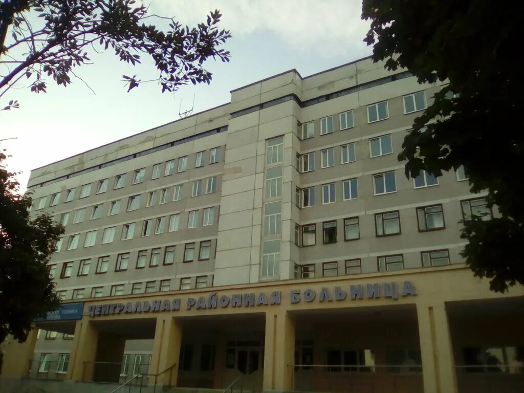 добрянская центральная районная больница. д. березинская районная центральная больница беларусь. новобелокатай больница. беларусь малорита малоритский район црб.
