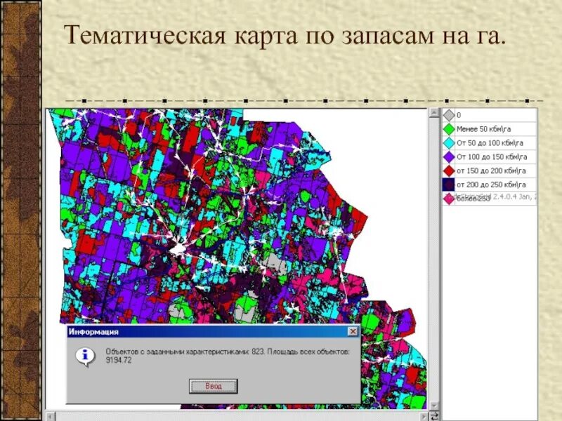 Тематическая карта учебник. Тематические карты. Тематика карт. Тематическая карта схема. Примеры тематических карт.