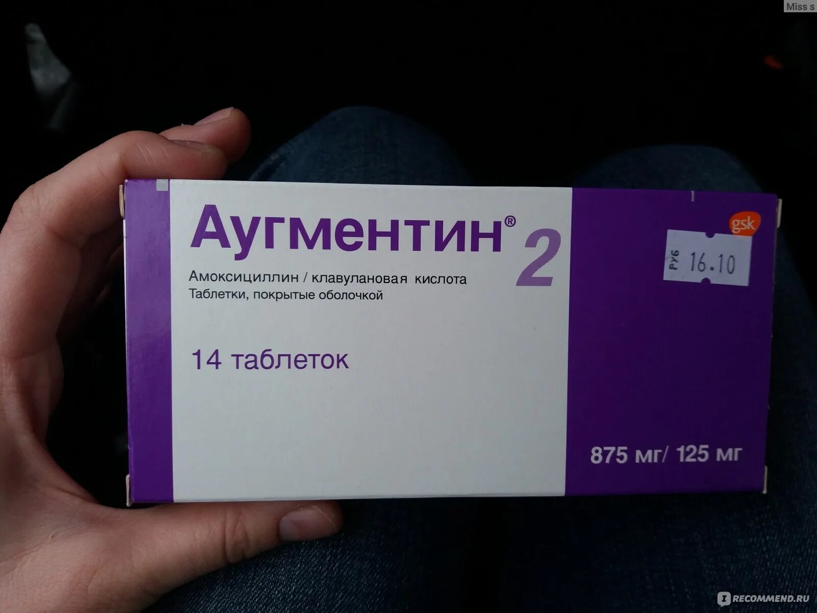 Антибиотик Аугментин 2. Препарат Аугментин 850. Аугментин 400 мг таблетки. Аугментин 2 400 таблетки. Можно ли принять аугментин