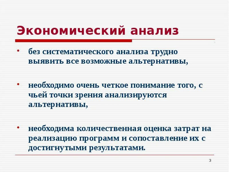 Трудно выявляемых
