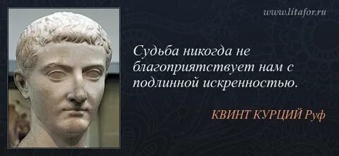 Квинт стратегирование