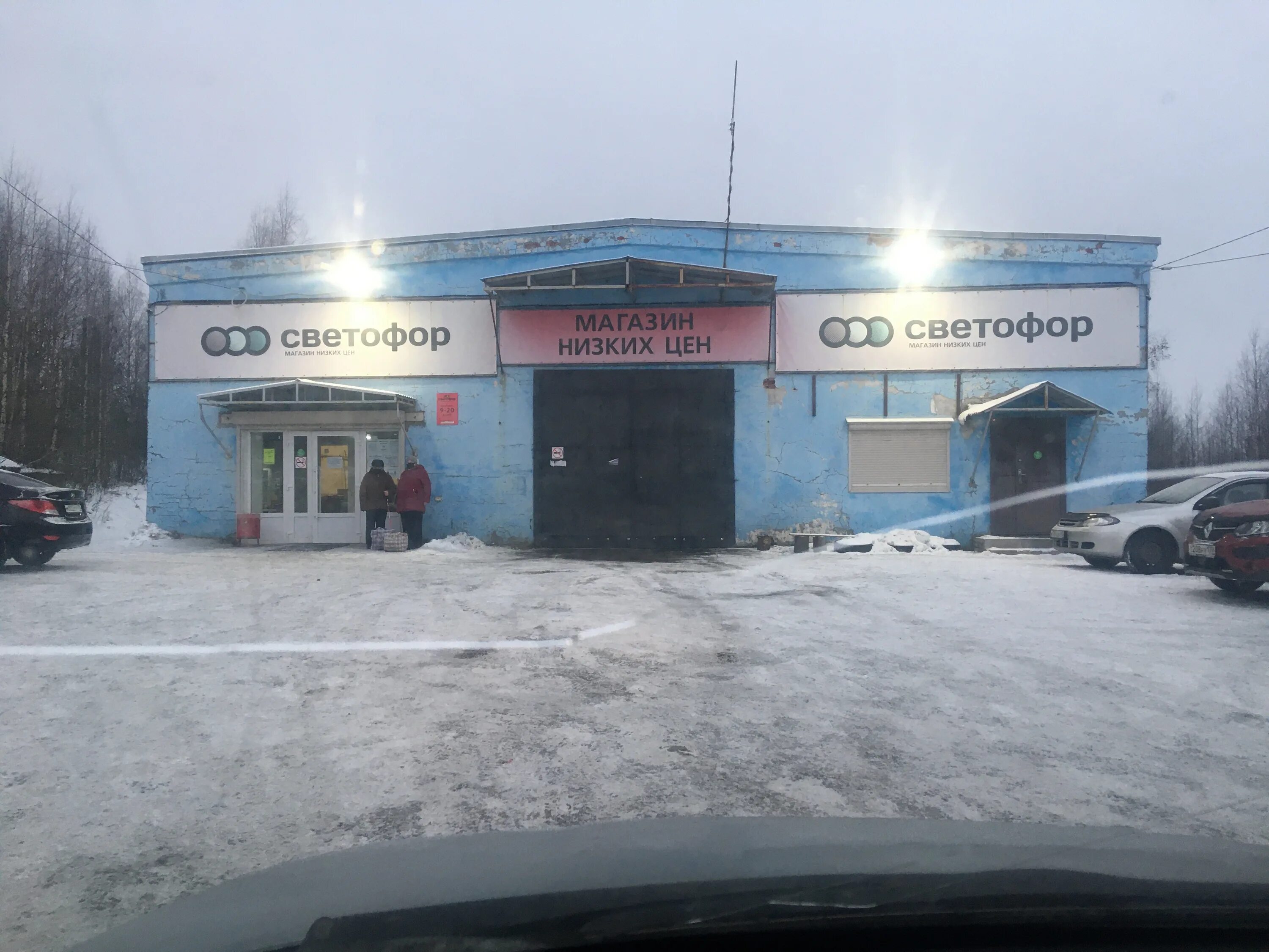 автосервис сегежа