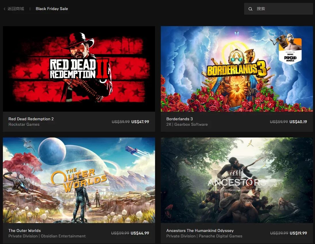 Раздача рдр 2 в эпик. Эпик геймс скидки. epic games список игр. скидки на игры пк. эпик игра.