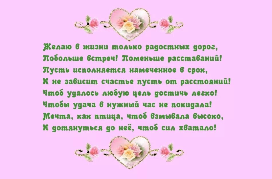 Стихотворение дочке на день рождения от мамы. Красивые поздравления для Дочки. Поздравления с днём рождения взрослой дочери. Трогательное поздравление дочери. Стих поздравление дочке.