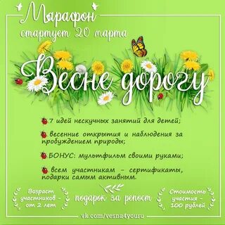 Пригласить ч