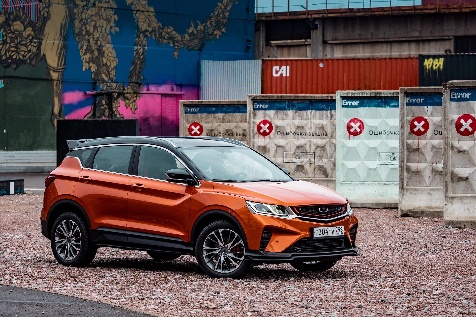Тест драйв coolray. Geely coolray. geely coolray 2025. кроссовер джили куллрей. geely coolray 2025 красный.