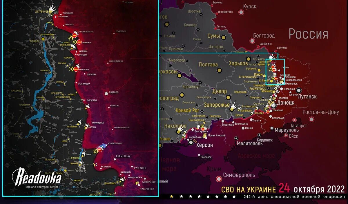 Карта боевых действий на 14.02 2024. Карта боевых действий на Украине на октябрь 2022 года. Интерактивная карта военных действий на Украине. Карта боёв октябрь 2022 года. Интерактивная карта спецоперации на Украине 2022.