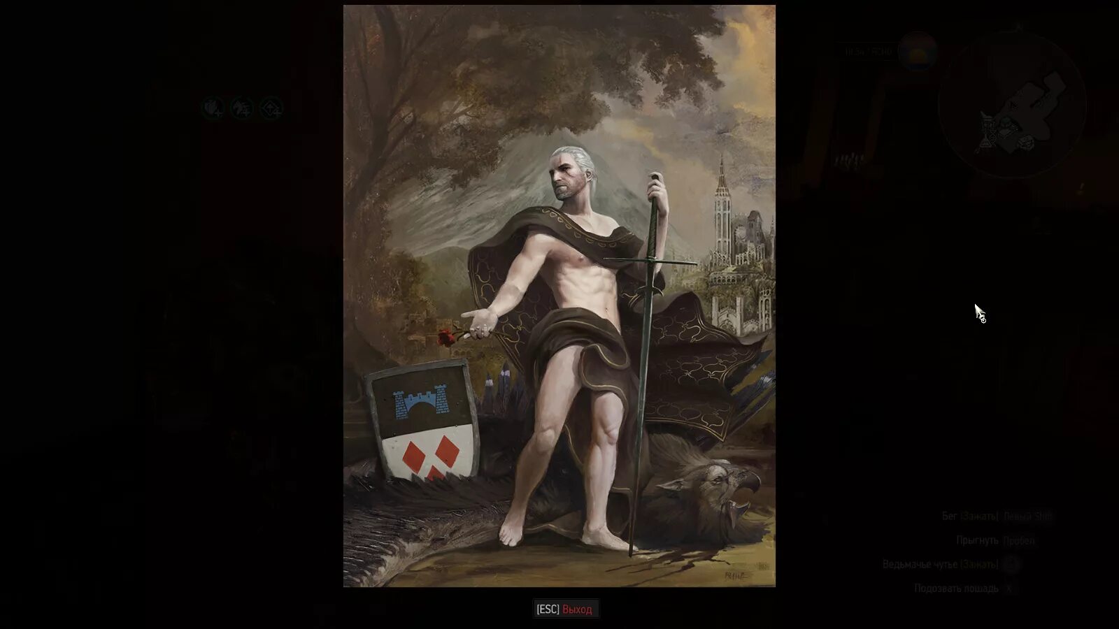 Геральт из ривии ведьмак 3 кровь и вино. Геральт и плотва арт. Ведьмак 3 дикая охота туссент. Плотва ведьмак арт. Ведьмак 3 туссент портретист.