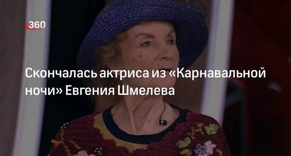 От какого заболевания скончалась актриса. От какого заболевания скончалась актриса