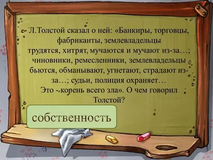 Играл в течение часа
