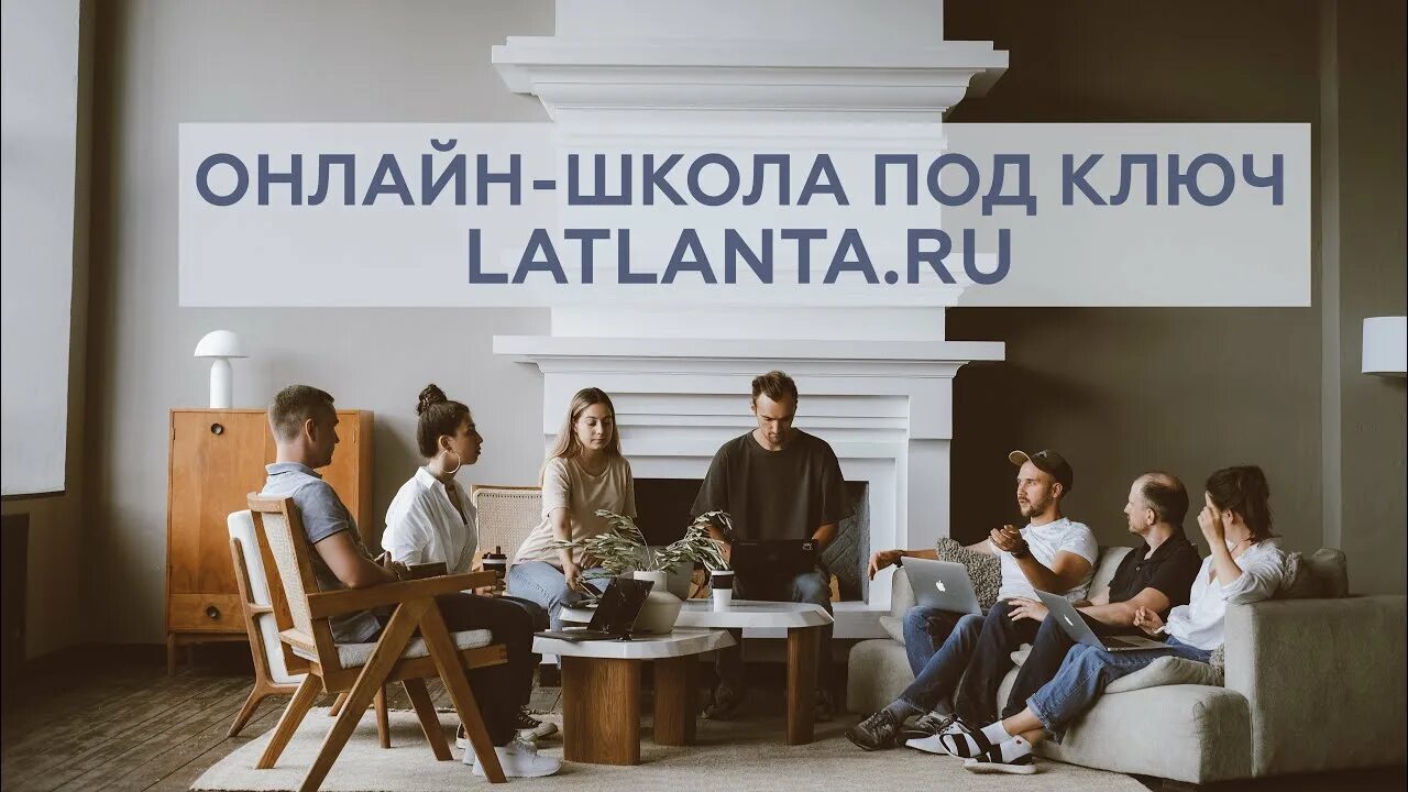 Школы под ключ. Школы под ключ. Школы под ключ. Школы под ключ. Школы под ключ.