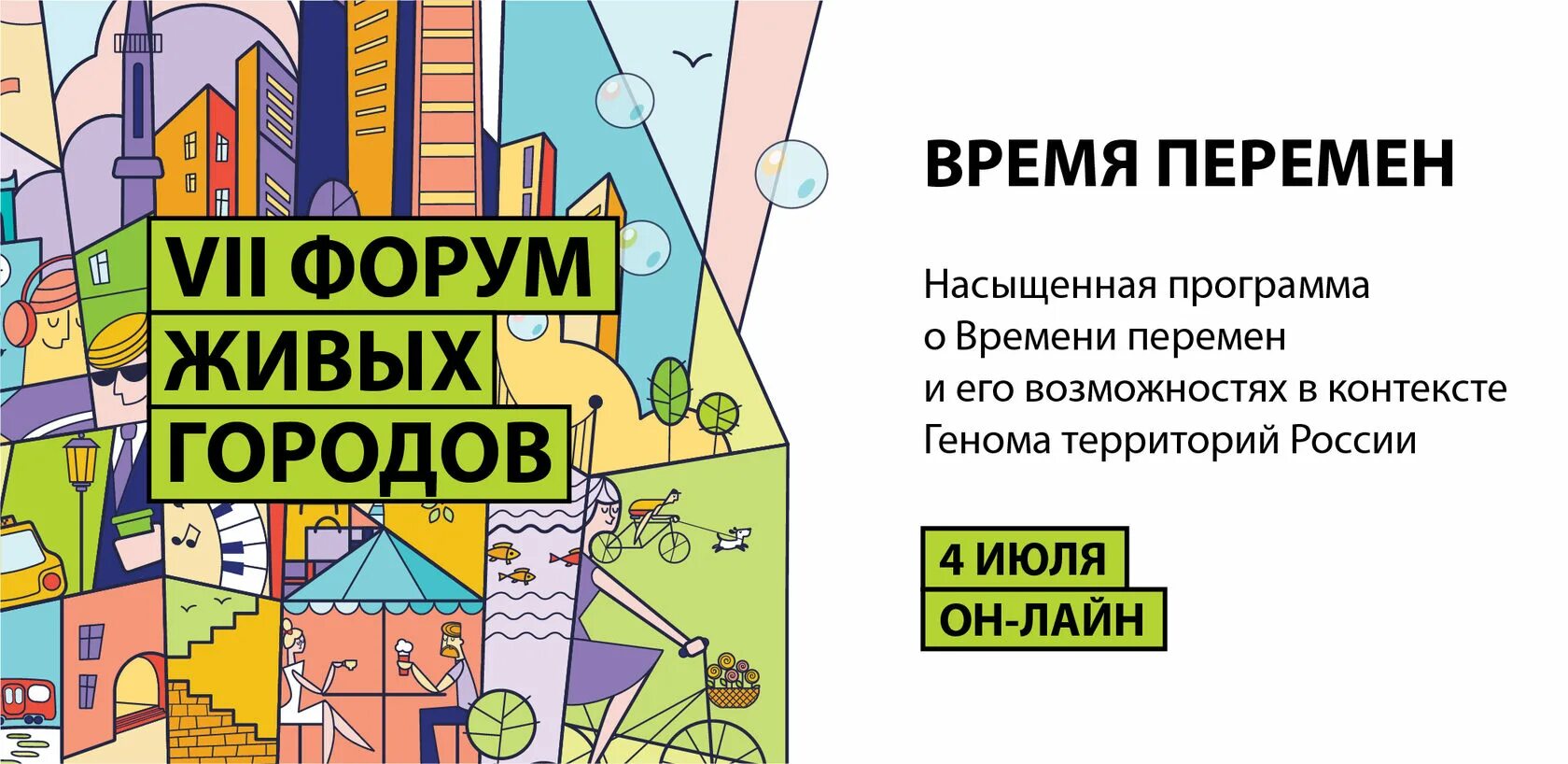цитаты про перемены в жизни. пришло время перемен. время перемен. время перемен книга. время перемен.
