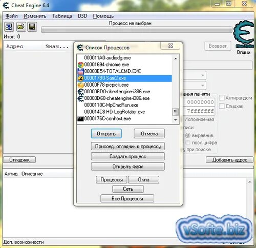 Norland cheat engine. Как использовать cheat engine. как пользоваться таблицей в cheat engine. cheat engine как пользоваться. cheat engine 6.4.