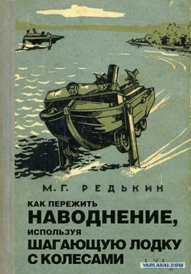 Пособие как угнать