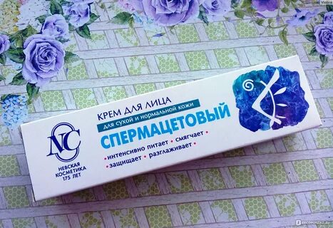 Спермацетовый крем