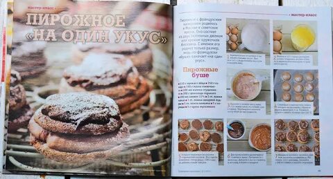 Т 3 журнал