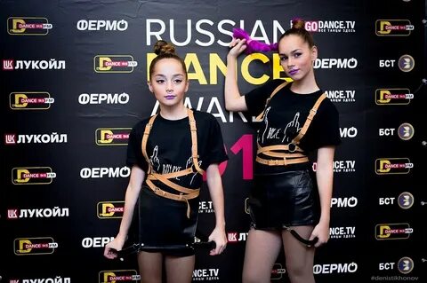 Ди фм рашен дэнс